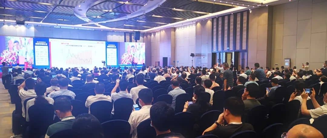 第七屆全國鑄造行業創新發展論壇