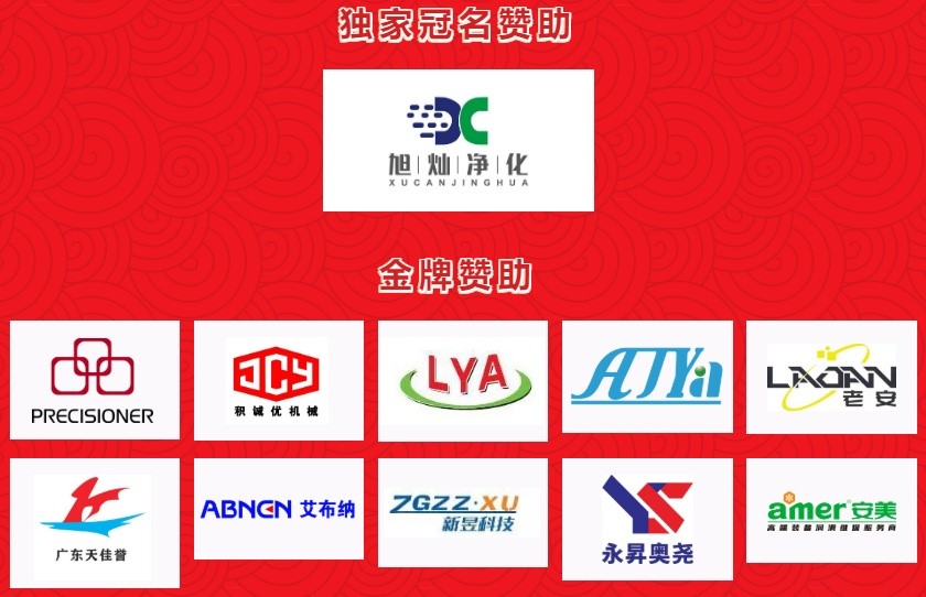 2023“壓鑄春晚”節目單出爐！30個創新產品/技術盤點