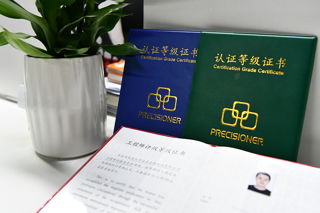 品成金屬第一期工程師評(píng)級(jí)認(rèn)證圓滿(mǎn)落幕