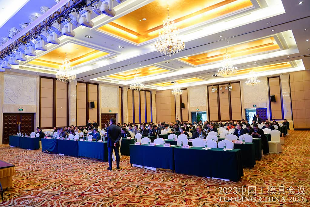 2023中國工模具會議現(xiàn)場 2023中國工模具會議現(xiàn)場