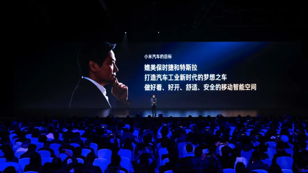 小米用一場技術發布會，正式開啟小米汽車面向市場的征程
