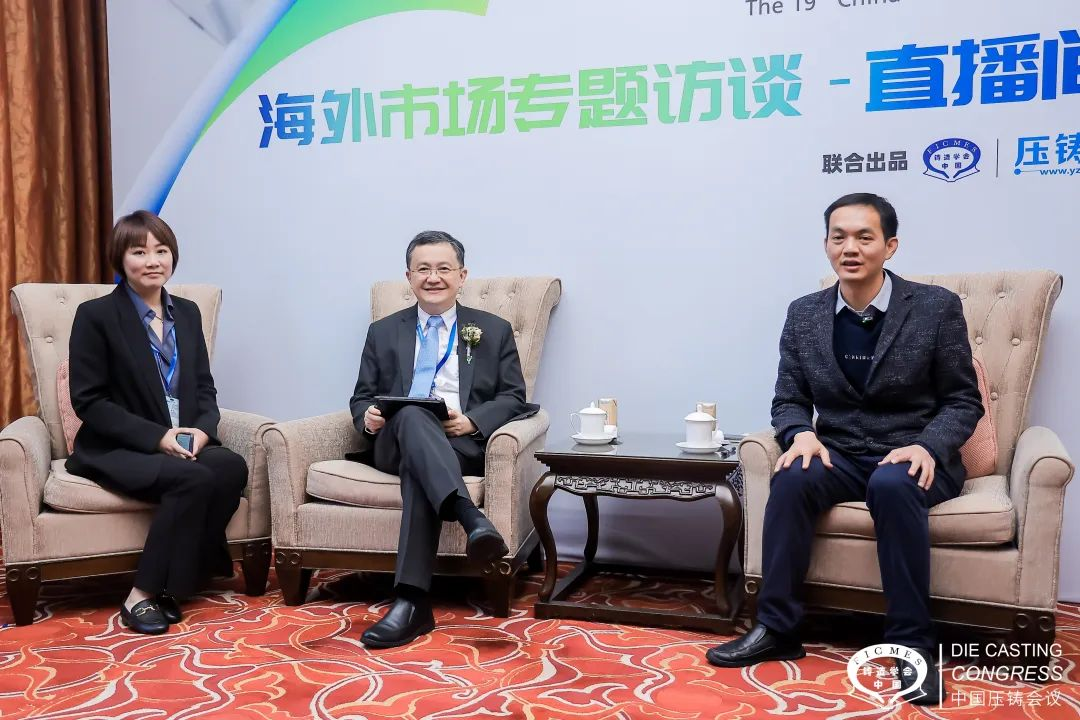 泰國國王科技大學(xué)壓鑄專家專訪：中國壓鑄企業(yè)拓展海外市場