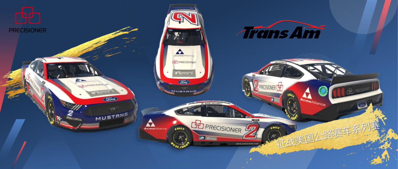 品成贊助Mauri Zaccarelli，共赴榮耀之旅