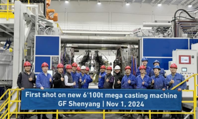GF沈陽工廠6100T壓鑄島投產(chǎn)
