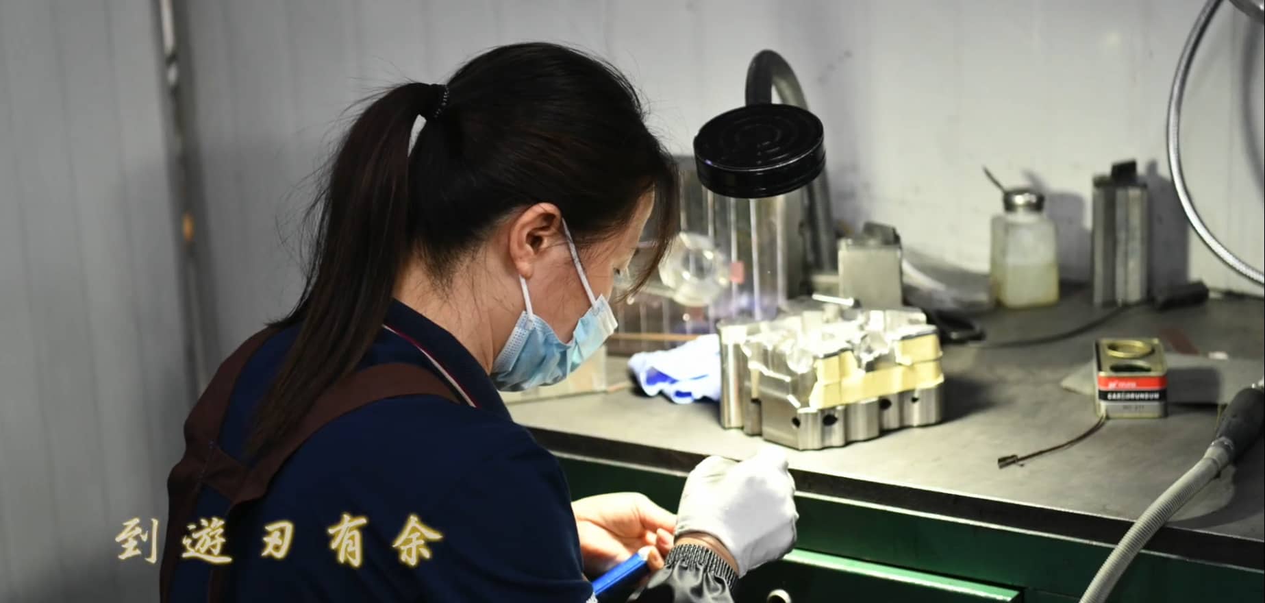 【風(fēng)雨同行·輝煌同慶】攜手品成金屬十余載，奔赴山海，不負熱愛